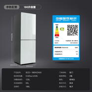 TCL BCD-186WZA50 新款家用雙開門無霜風(fēng)冷輕音節(jié)能保鮮小電冰箱尾貨 186升風(fēng)冷無霜白色