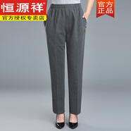 恒源祥春秋中老年女褲純棉寬松加肥加大松緊腰休閑運動(dòng)褲秋裝中年媽媽長(cháng) 春秋深灰色-1956# 2XL(建議130-145斤)