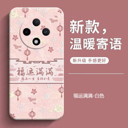 靜微OPPOA3手機殼A3直屏版新款PKA110保護套OPPO新品液態(tài)硅膠oppoa三全包軟殼防摔外殼創(chuàng  )意中國風(fēng)男女 【福運滿(mǎn)滿(mǎn)】