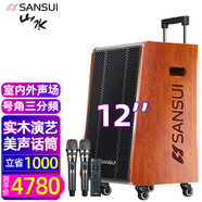 山水（SANSUI） E08E12E15戶(hù)外拉桿移動(dòng)k歌廣場(chǎng)舞唱歌拉桿音箱無(wú)線(xiàn)藍牙室內室外大功率演出表演拓展活動(dòng)音響 G12三分頻+美聲話(huà)筒