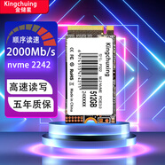 金儲星M.2接口(NVMe協(xié)議)ssd固態(tài)硬盤(pán)臺式機電腦筆記本PC游戲存儲系統盤(pán)m2迷你主機硬盤(pán)2280pcie3.0固態(tài) Pcie3.0【2242】 1TB