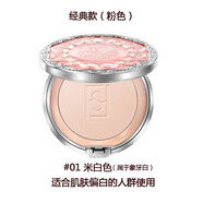 粉瑟【品牌直售】粉瑟獨角獸定妝粉餅散粉持久控油遮瑕干蜜粉養膚 米白色25g（經(jīng)典款）