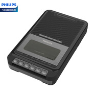 飛利浦philips  磁帶機 卡帶機 磁帶音響 磁帶U盤(pán)轉錄錄音播放器 便攜家用戶(hù)外音箱 TAR5109