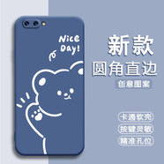 膜思維適用oppor11plus手機殼動(dòng)漫保護套防摔磨砂全包邊潮男女歐美情侶時(shí)尚潮新款中國風(fēng)卡通軟殼 熏衣灰-線(xiàn)條小熊（YZZH） OPPO R11plus