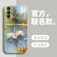戀思適用三星S21FE手機(jī)殼5G新款SM一G9900保護(hù)套smg硅膠galaxys全包防摔ef官方外殼galaxy男女samsungs 【油畫天鵝】圖案白+送9D膜 三星Galaxy S21 FE