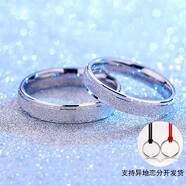 瑞諾情侶戒指一對999足銀開口素圈對戒男女求婚結(jié)婚戒生日禮物送女友 【送證書】足銀情侶定情一對價