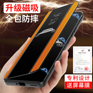 德曼尼 DAYMONY紅米K70手機殼K70pro翻蓋磁吸K70至尊版冠軍版保護套K70e全包防摔素皮小米redmi新款系列高檔外殼 【丹霞橙】磁吸款-送膜 紅米K70pro