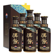 茅臺漢醬酒  醬香型 高度白酒 51度 500mL 6瓶 整箱裝