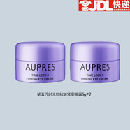 歐珀萊歐珀萊面霜時(shí)光鎖塑顏緊膚霜50g 歐珀萊面霜5g*2瓶（旅行裝）