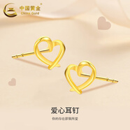 中國黃金（CHINA GOLD）【小雪花】黃金耳釘女士小眾首飾足金耳飾中秋節(jié)禮物送老婆女友 【品牌禮盒】愛心耳釘【一對】 約0.9g