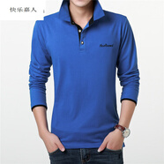 快樂(lè )嘉人 長(cháng)袖t恤男士中年純色翻領(lǐng)商務(wù)POLO領(lǐng)衫2022春秋季新款爸爸裝打底 天藍黑領(lǐng) 2XL