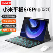 ZNNCO 適用于小米平板6Max鍵盤保護套14英寸觸控藍牙鍵盤保護殼帶筆槽藍牙鼠標防摔套裝 【典雅黑-七彩背光】保護套+藍牙鍵盤+鼠標+觸控筆 14英寸【6Max】專用【不帶筆槽】