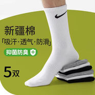 襪子男女夏季防臭襪運動(dòng)襪中長(cháng)筒襪學(xué)生襪籃球襪跑步襪吸汗休閑襪 （袋裝）3黑 均碼 高筒35碼-45碼