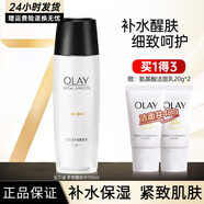 玉蘭油（OLAY）精華水多效大紅瓶滋潤透亮緊致嫩膚補水保濕水送老婆女友愛人禮物 多效醒膚水150ml+潔面20g*2
