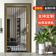 古赫金剛網折疊紗門防蚊鋁合金推拉式隱形不銹鋼入戶門紗窗門防盜帶鎖 香檳框金剛網帶鎖