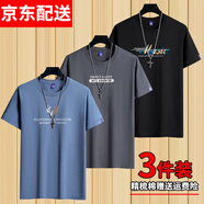 捷云帝【純棉3件裝】短袖t恤男士寬松夏季圓領體恤上衣半袖情侶裝打底衫 鹿角湖藍+EXP深灰+炫彩黑色 4XL 建議180-195斤