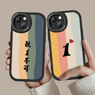 來無憂情侶手機殼任意機型蘋果15高顏值16Promax情侶款高級感iPhone14plus小米13全包12華為mate60防摔11 左黑1599右黑1600【留言】機型 一對2個【左圖+右圖】小羊皮【