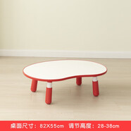 新款潮流時(shí)尚花生桌可升降早教桌子寶寶學(xué)習(xí)吃飯游戲可調(diào)節(jié)寫字桌 【常規(guī)款】小號(hào)紅色(可調(diào)高度28-
