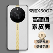 魯深超輕款高端素皮皮革榮耀X50GT手機(jī)殼ALP-AN00手機(jī)殼榮耀X50男女款時尚防摔防滑創(chuàng)意防汗不沾指紋殼 銀翼戰(zhàn)神 榮耀X50GT/X50 睿臻高端素皮真機(jī)款【贈屏幕膜+鏡頭膜】