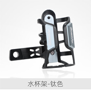 古熠適用于九號(hào)Mz mix/Nz/F2z110/M95c/M85c水杯架電動(dòng)車杯托改裝 Mz/Nz/M85/M95[鈦色水杯架]右