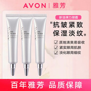 雅芳（AVON）新活彈力眼霜20g熨斗緊致改善細(xì)紋干紋肽氨酸精華 新活彈力眼霜20gX3
