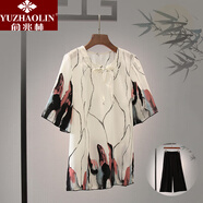 俞兆林（YUZHAOLIN）母親節中老年女裝中年媽媽夏裝圓領(lǐng)雪紡t恤衫時(shí)尚洋氣兩件套裝202 紅色花上衣加闊腿褲 4XL 建議135-150斤