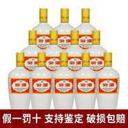 汾酒出口汾 盒瓷 光瓷 黃蓋玻汾 紅蓋玻汾  清香型白酒 【喜宴專享】 53度 750mL 12瓶 2017年光瓷