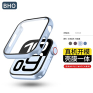 BHO【熱銷10萬+】適用蘋果手表保護殼apple watch s10保護殼膜一體套iwatch s9/8/7/ultra2鋼化膜防摔 殼膜一體【冰海藍色】 iwatch 4/5/6/SE2【40mm
