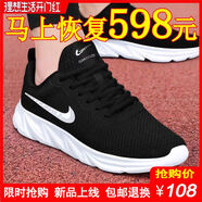 男鞋2025品牌夏季透氣百搭休閑運(yùn)動網(wǎng)鞋防臭輕便軟底戶外老爹跑鞋 N628黑白（網(wǎng)面）偏小碼 39