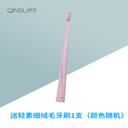 婧氏草本牙膏 早晚兩只裝口氣清新 婧氏牙膏早晚裝第二件半價(jià) 牙刷1支