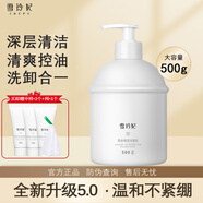 雪玲妃（SNEFE）百合保濕洗面奶女男士清爽控油氨基酸深層清潔毛孔不緊繃潔面乳 升級版百合洗面奶500g*1瓶+中樣3