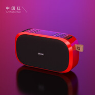 十度（ShiDu） S168 流金歲月無(wú)線藍(lán)牙迷你插卡小音響便攜式老人廣場(chǎng)收音機(jī)唱戲機(jī)低音炮音箱 中國(guó)紅