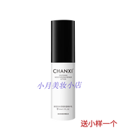 嬋皙一池云錦嬋皙水乳護膚品套裝女國皂提亮膚色補水保濕 嬋皙保濕乳液50ml