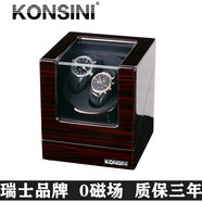 柯士尼瑞士品牌防磁搖表器自動(dòng)手表盒上鏈旋轉(zhuǎn)晃表器轉(zhuǎn)表器送禮生日禮物 2+0黑檀高光油漆+黑色皮