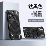 眾殼星 適用iPhone 14手機(jī)殼蘋(píng)果14Pro手機(jī)套磁吸碳纖維14promax散熱鋁合金無(wú)邊框半包硬殼男款保護(hù)殼 鈦黑色-【金屬無(wú)邊框 磁吸散熱孔】 iPhone 14