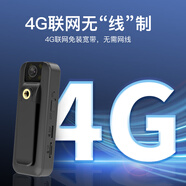 梓潤高清隨身穿戴無(wú)線(xiàn)wifi手機遠程監控攝像機手持式會(huì )議記錄儀便攜式DV錄像機4G攝像頭代駕快遞外賣(mài)用 4G錄像錄音遠程監控版+16G高速卡