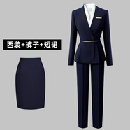 威世品職業(yè)裝女裝套裝新款春秋季小西裝氣質(zhì)珠寶酒店前臺客服工作服西服 (藏藍色)西裝+半身裙+長(cháng)褲 2XL 建議128-137斤
