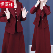 恒源祥高級(jí)溫柔時(shí)尚兩件套連衣裙2025春秋新款氣質(zhì)顯瘦小西裝背心套裝女 酒紅色-套裝 M 【建議80-95斤】