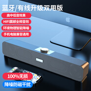 藍(lán)悅（LEnRuE）A39 音響 家用桌面有線(xiàn)雙長(zhǎng)條音箱 USB版不 有線(xiàn)帶藍(lán)牙版