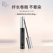 BOM奇妙睫毛膏防水纖長持不暈染卷翹定型碧波蔓韓國進口 01黑色【自然百搭日常通勤常備】