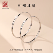 老銀匠女士銀耳圈s925銀耳環(huán)簡約個性銀素圈大圈圈時尚百搭高級感銀耳飾