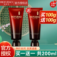 美膚寶五珍彈力保濕潔顏乳洗面奶溫和潔面膏深層清潔泡沫女補水舒緩保濕 五珍保濕洗面奶100ml*2