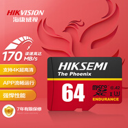 ?？低暎℉IKVISION）64GB TF(MicroSD)存儲(chǔ)卡U3 C10 A2 V30 4K視頻監(jiān)控卡行車記錄儀內(nèi)存卡 數(shù)碼閃速閃存卡