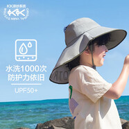 kocotreekk樹兒童防曬帽防紫外線寶寶遮陽帽夏季男童女童太陽帽沙灘大帽檐
