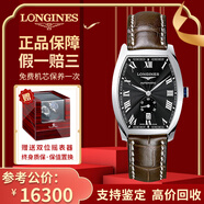 【二手99新】浪琴（LONGINES）瑞士手表典藏系列自動(dòng)機械男表情侶對表二手奢侈品男士腕表 男表-黑盤(pán)皮帶L2.642.4.51.4