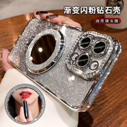 伏創(chuàng)磁吸支架蘋果15手機(jī)殼鏡面水鉆邊框iphone16promax網(wǎng)紅女款補(bǔ)妝鏡14plus硅膠全包防摔13小眾高級(jí)感 補(bǔ)妝鏡【太空銀】水鉆邊框 蘋果13
