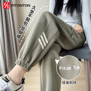 FitonTon運(yùn)動(dòng)褲女秋冬款寬松束腳哈倫休閑褲百搭潮流韓版衛(wèi)褲顯瘦闊腿褲M