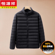 恒源祥品牌中年媽媽輕薄羽絨服短款外穿秋冬新款中老年人女立領(lǐng)保暖外套 2106黑色【男款】 S 【80-90斤左右】