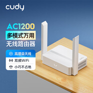 CUDY AC1200 無(wú)線(xiàn)路由器 5G雙頻智能無(wú)線(xiàn)高增益雙天線(xiàn)WiFi穿墻高速穩定信號家用宿舍小巧便攜 WR1200E