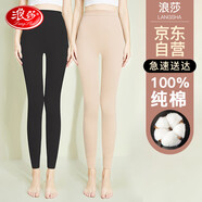 浪莎褲女【24年春新品】純棉春線(xiàn)褲7A抑菌內穿修身衣褲